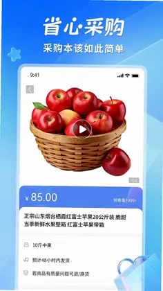 省悠预览图
