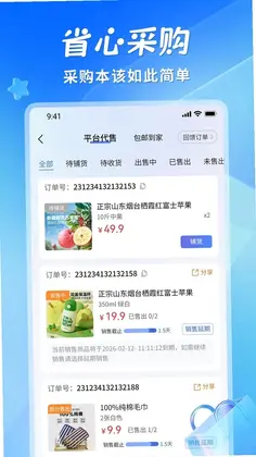 省悠预览图