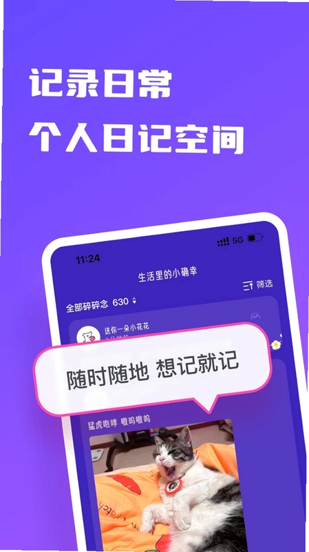 树懒预览图