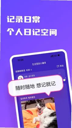 树懒预览图