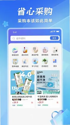 省悠预览图