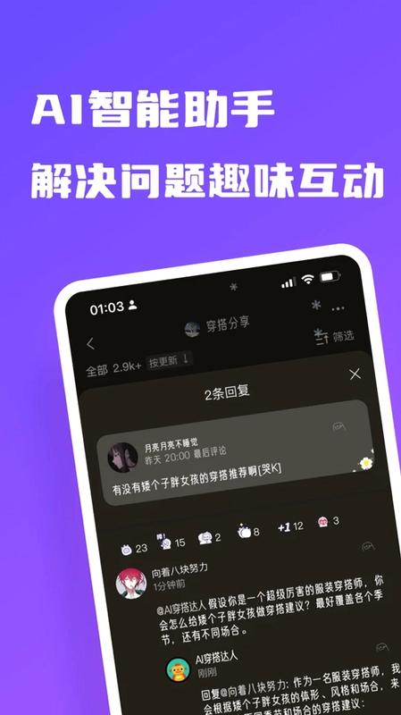 树懒预览图