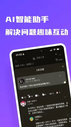 树懒预览图