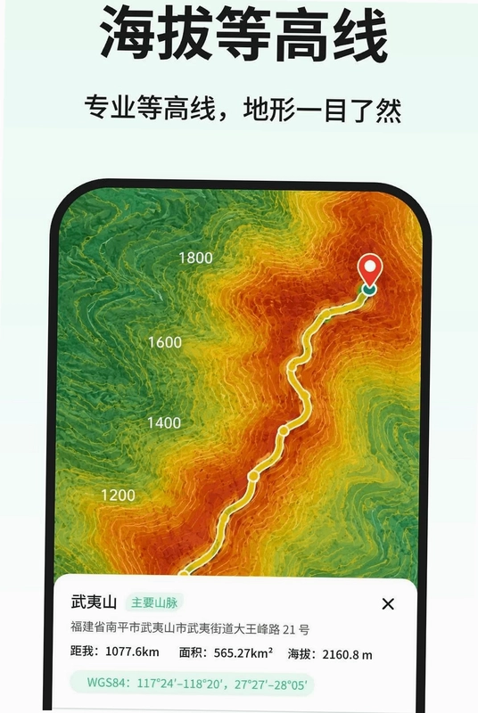 三维山水发现预览图
