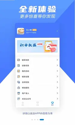 �Ŵ�POS�̻�����Ԥ��ͼ