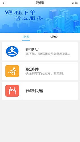 �ǳ��������˿�����