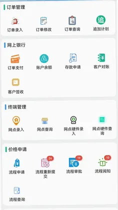 金锣电子商务预览图