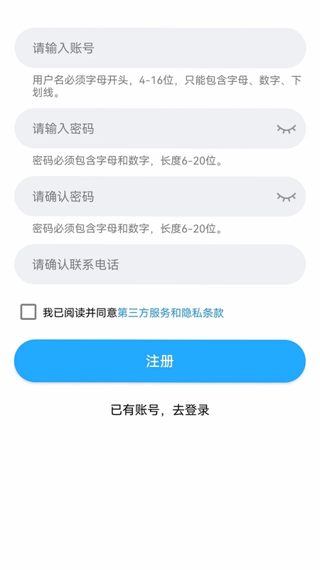 金锣电子商务预览图