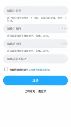 金锣电子商务预览图