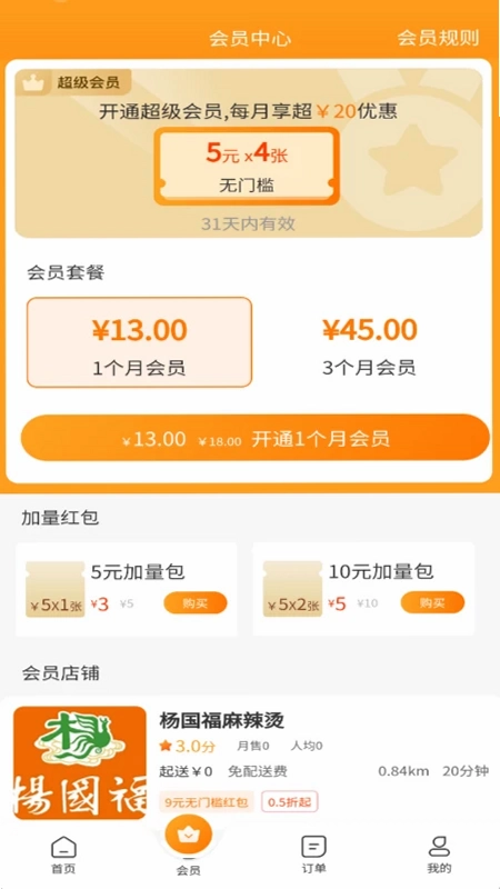 �ǳ�������appԤ��ͼ