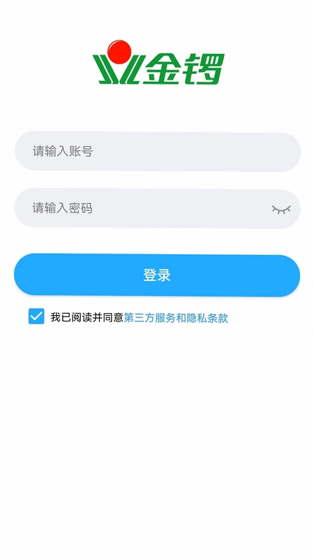 金锣电子商务预览图