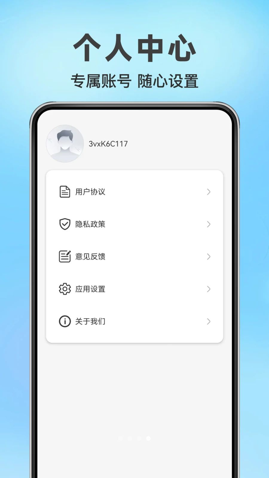 公交车出行线路详情