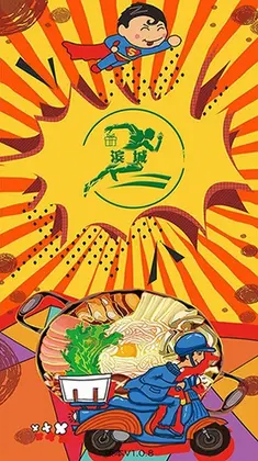 星橙送外卖app预览图