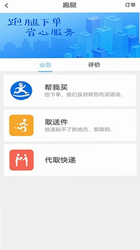 �ǳ�������appԤ��ͼ