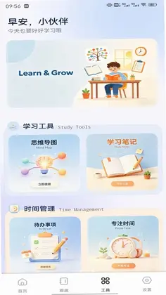 锦悦预览图