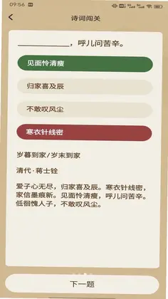 锦悦预览图