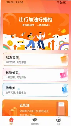 省到顶预览图