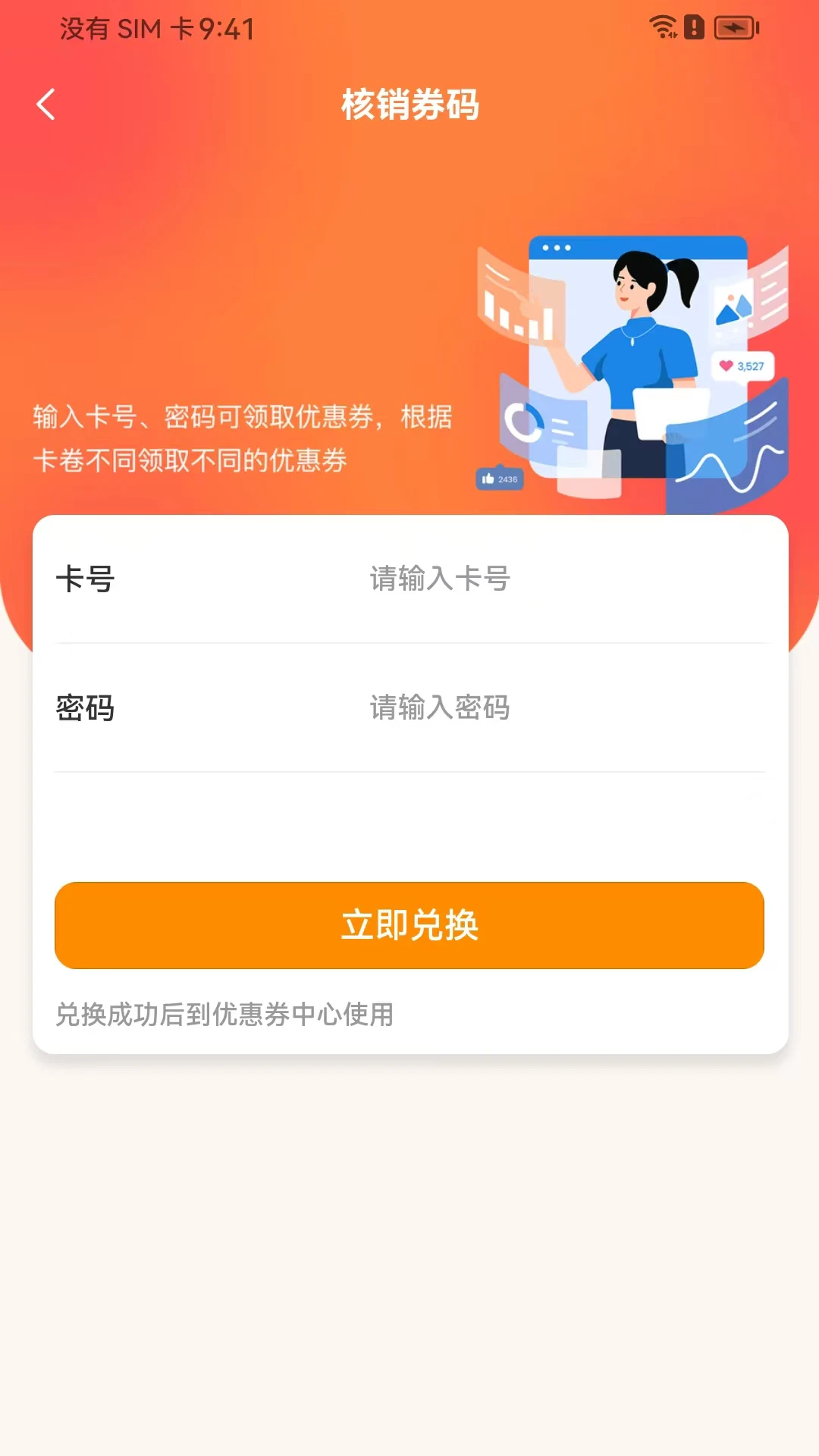 省到顶支付流程