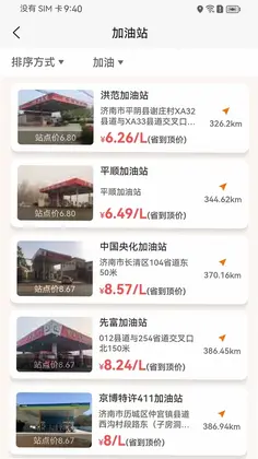 省到顶预览图