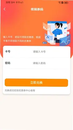 省到顶预览图