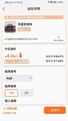 省到顶预览图