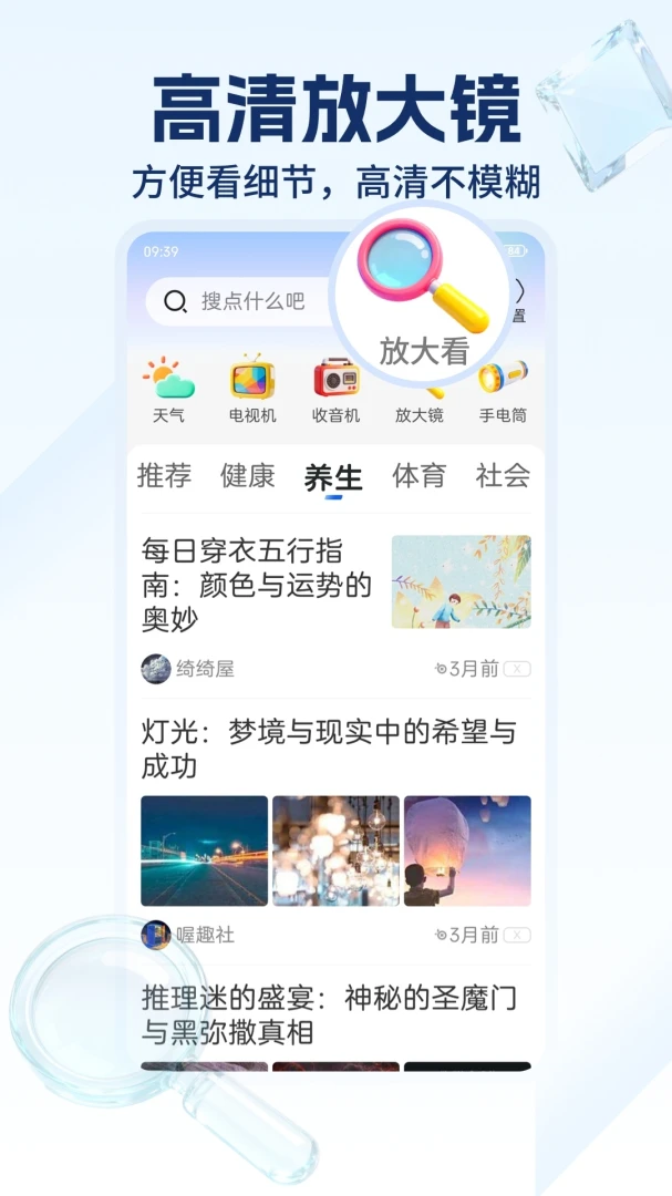 梯子浏览器界面