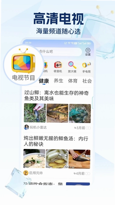 梯子浏览器预览图