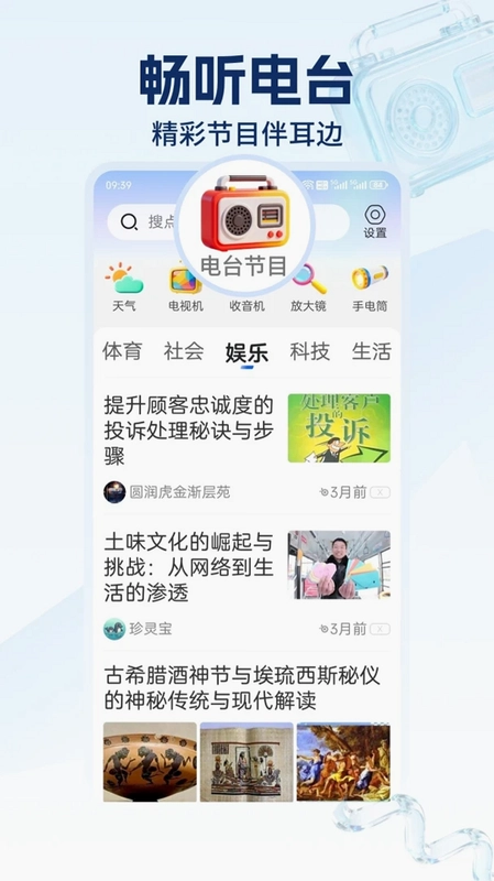 梯子浏览器预览图