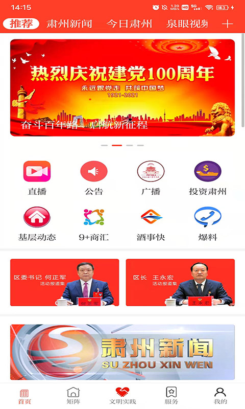 �������ݹ���չʾ