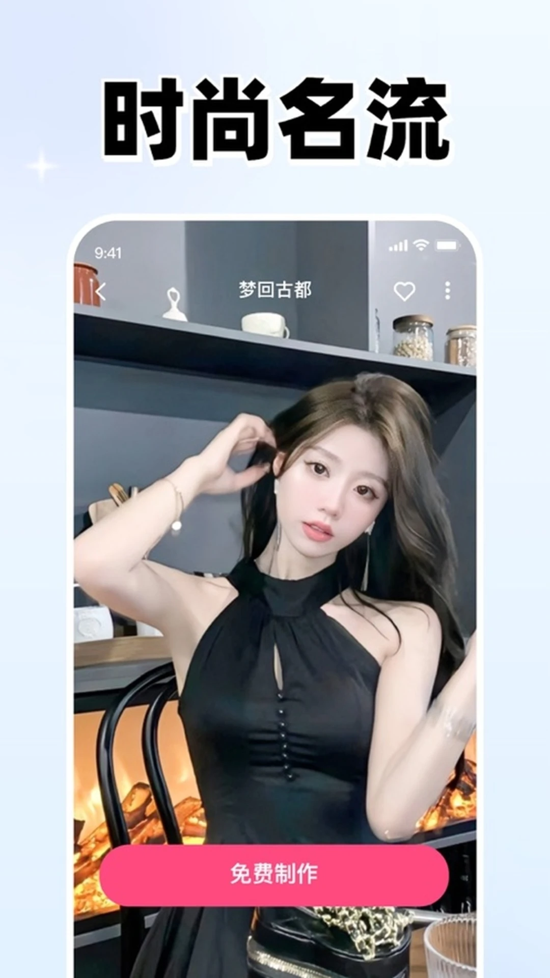 乐拍操作界面