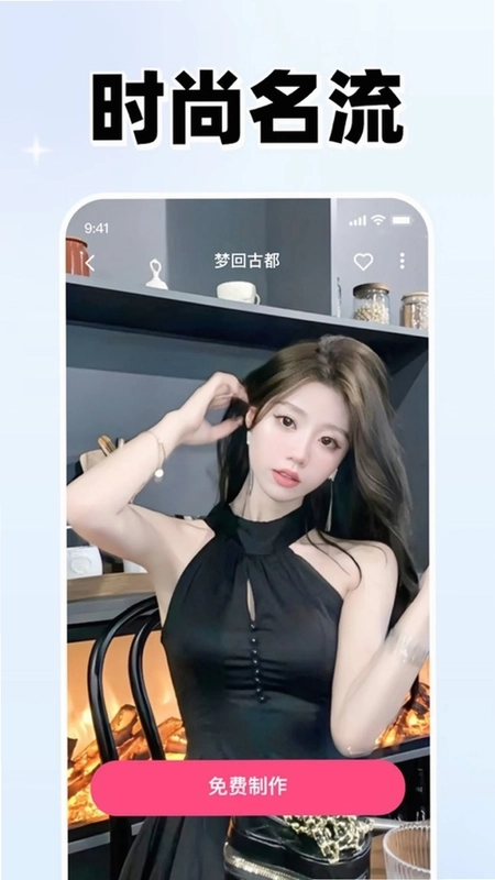 乐拍预览图