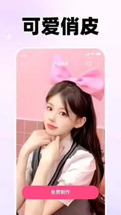 乐拍预览图