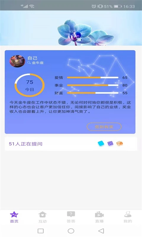 �������appԤ��ͼ