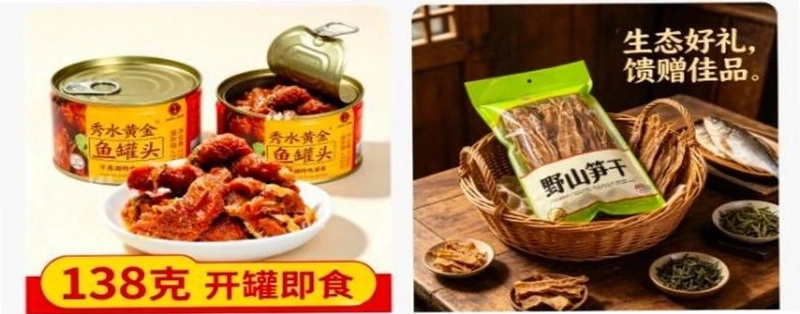 壹间好店预览图