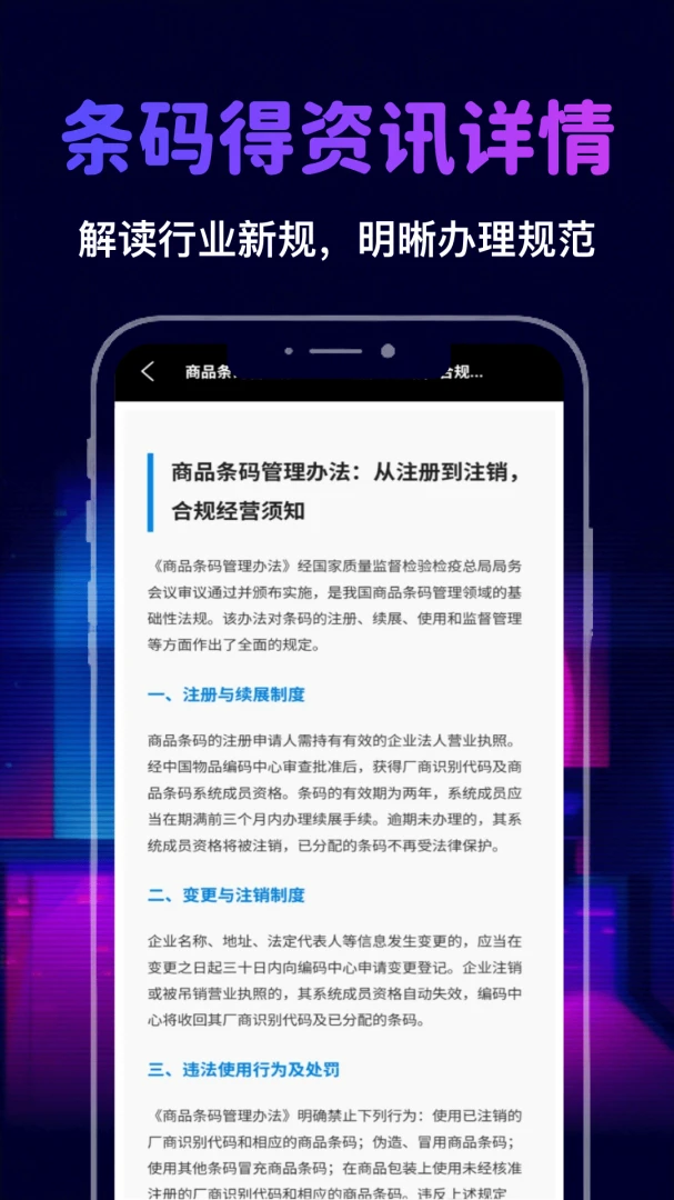 我查查码得功能列表