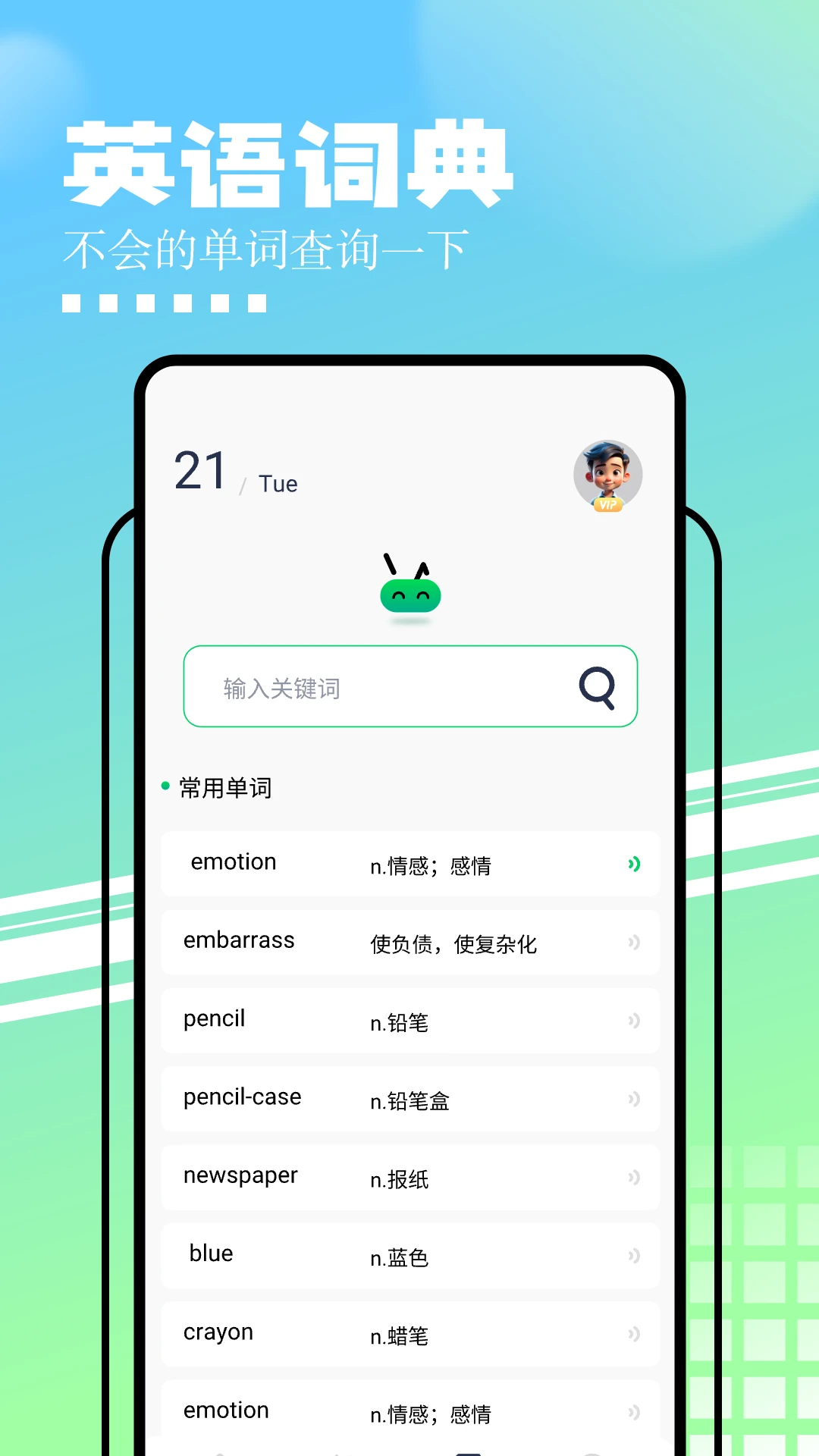 多语言翻译支持