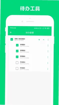 速记预览图