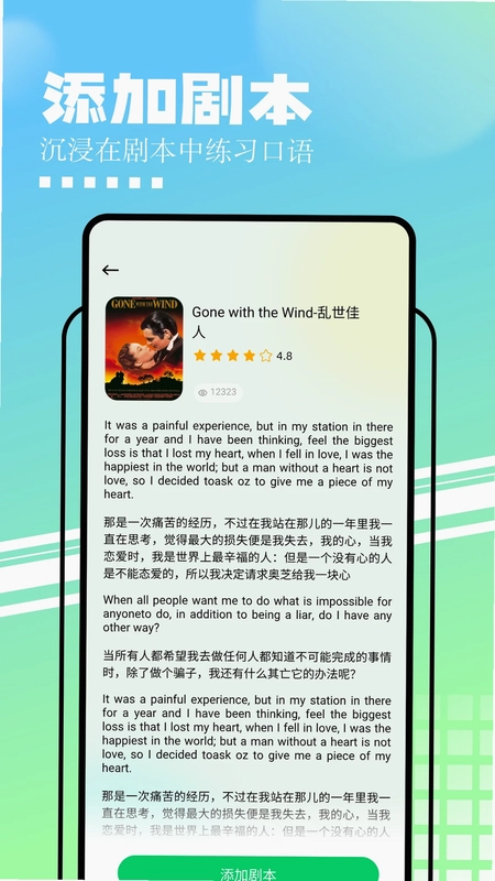 知云文献翻译预览图