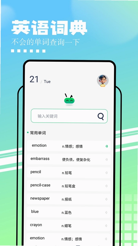 知云文献翻译预览图