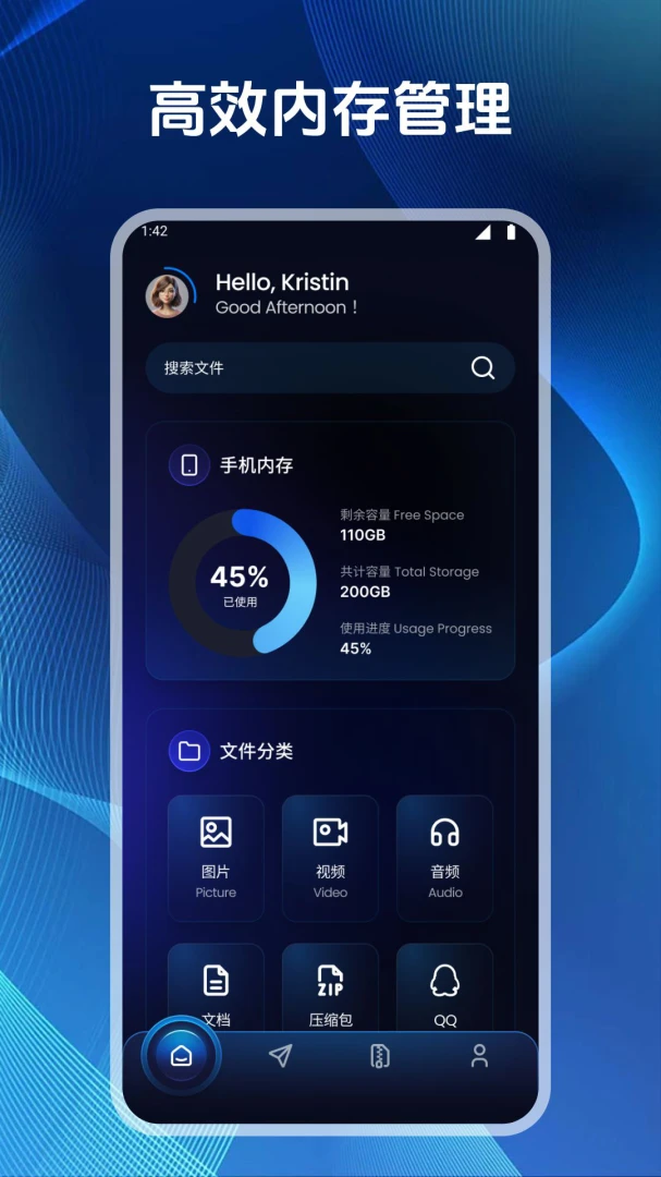 康汛文件管理界面