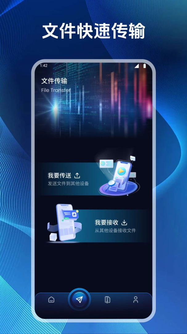 康汛文档管理功能