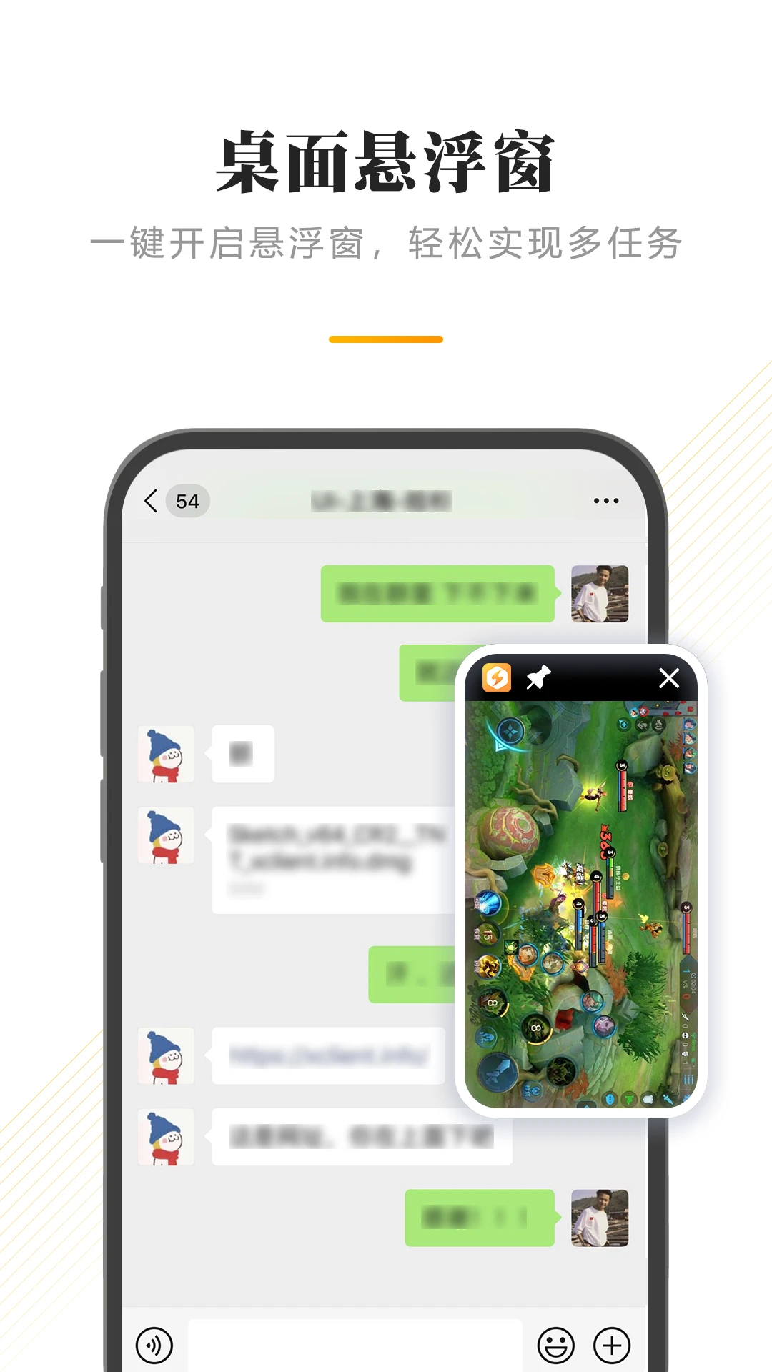 闪臣私盒隐私保护