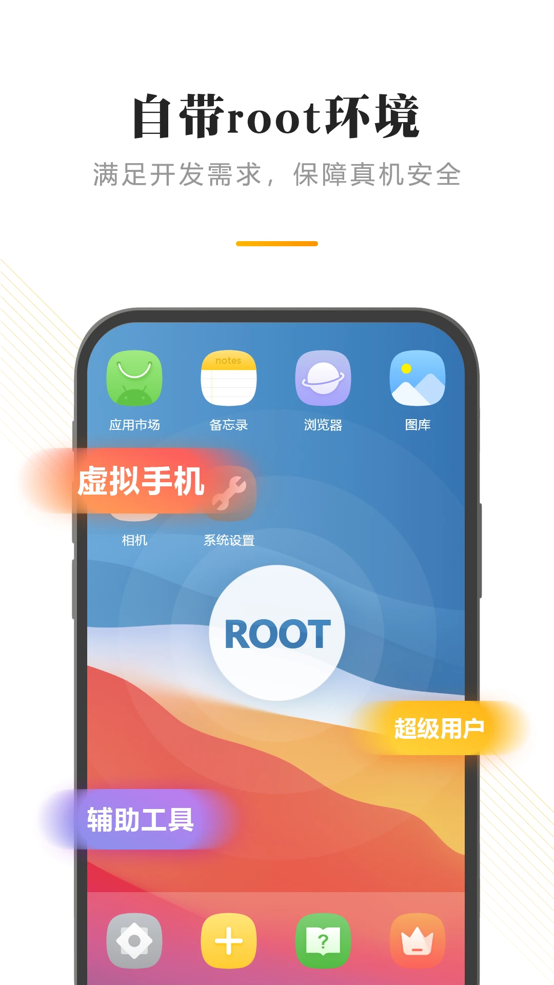 闪臣私盒云备份