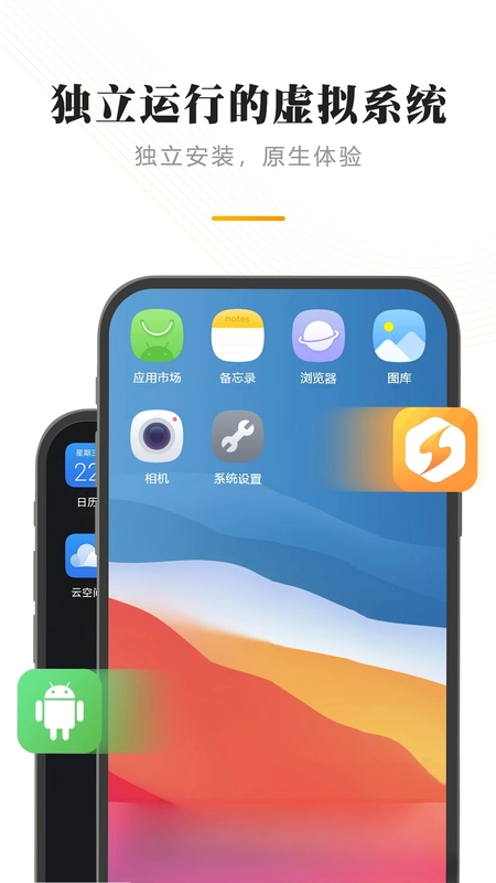 闪臣私盒预览图