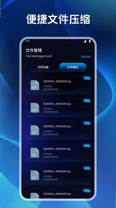 康汛预览图