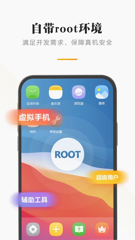 闪臣私盒预览图
