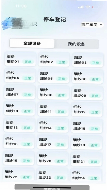 老伙计预览图