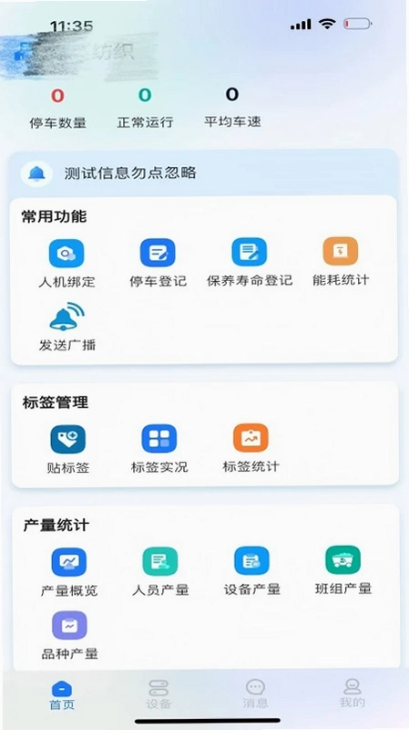 老伙计预览图