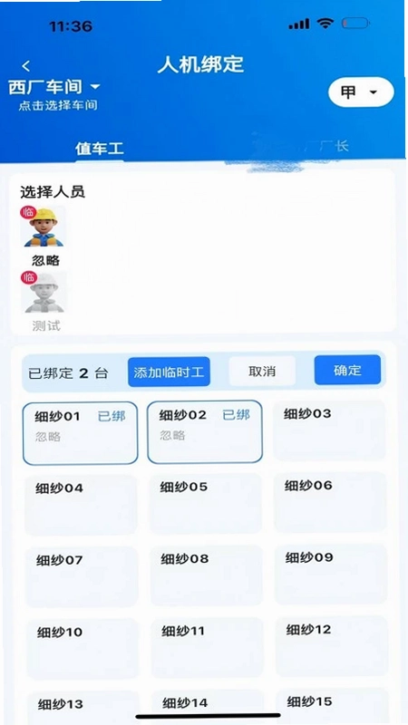 老伙计预览图
