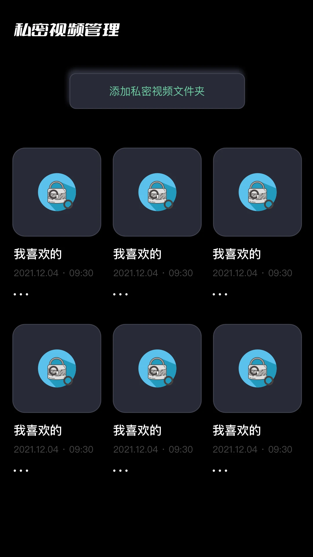 玲珑视频播放器
